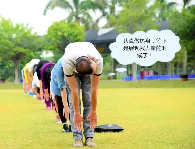 熱身運(yùn)動/ 認(rèn)真不茍