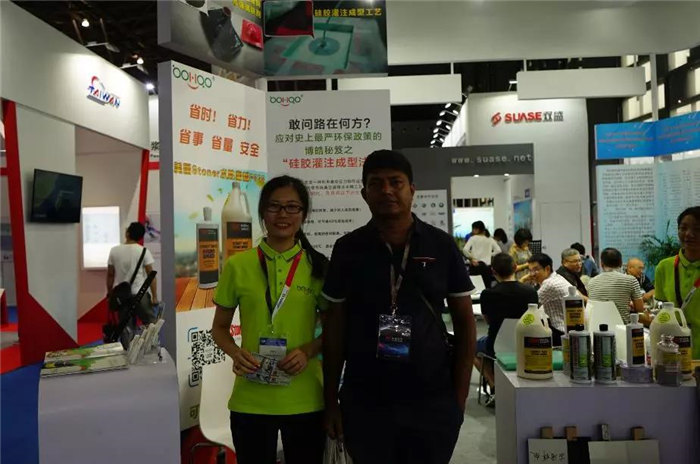 每一位光臨廣東博皓展位的客人都是我們遠方而來的朋友,坐下來喝喝茶、吃吃點心水果,一起聊聊復材那些事-4