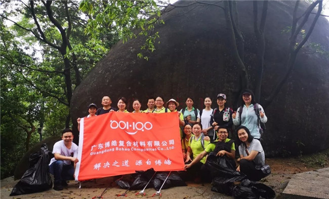 寓教于樂，守護環境踐行公益，博皓一直在路上