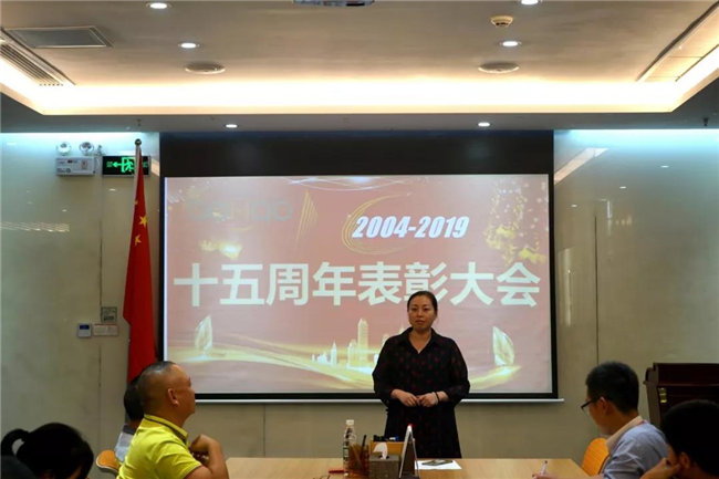 廣東博皓十五周年慶典活動——優(yōu)秀工作人員表彰大會:優(yōu)秀工作人員代表——金曙虹