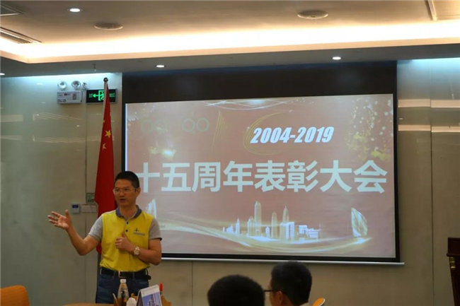 廣東博皓十五周年慶典活動——優(yōu)秀工作人員表彰大會:賴厚平董事長分享