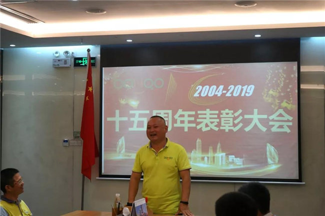 廣東博皓十五周年慶典活動——優(yōu)秀工作人員表彰大會:尹秀林總經(jīng)理分享