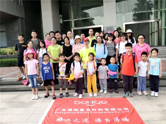 呼吸鮮氧，踐行公益——廣東博皓公益活動：星溪線公益環(huán)保活動  -2