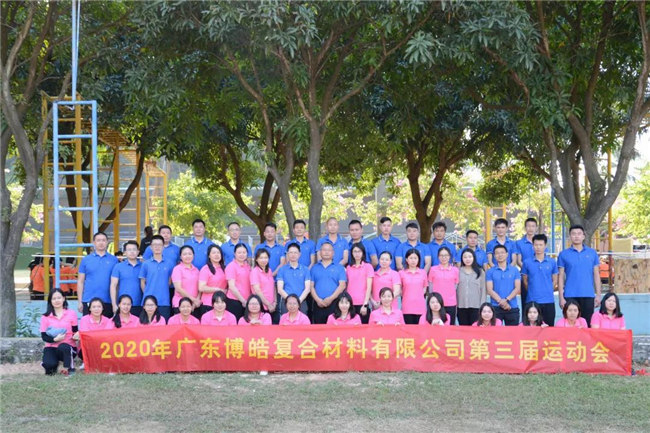 廣東博皓運動會&廚神爭霸|生命不息運動不止,如鷹擊長空般為團隊榮譽而戰-28