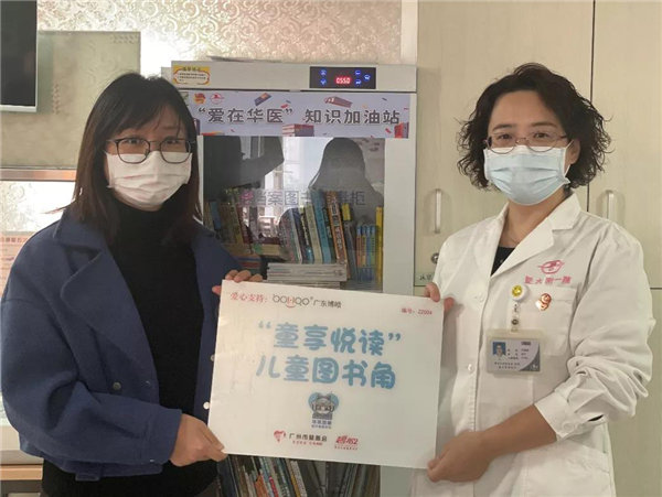 博皓公益丨愛心圖書角,書香傳希望 -2