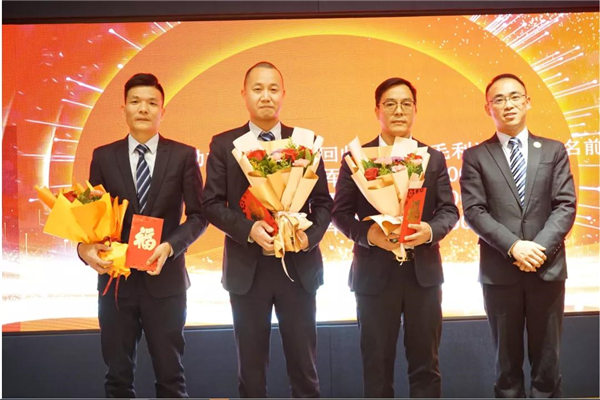 廣東博皓2021年終總結表彰大會 -12