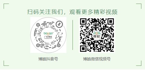 廣東博皓的抖音號、微信視頻號