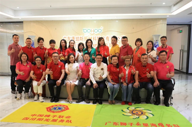 陽(yáng)光耀山海 煙火向星辰丨博皓攜手獅友相約番禺 -1