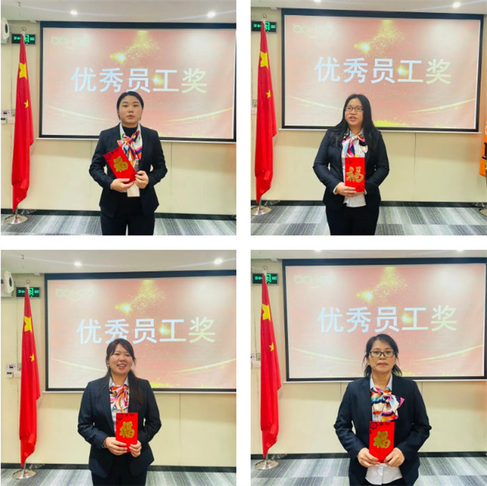 廣東博皓召開(kāi)2022年度年終總結(jié)暨2023年工作計(jì)劃會(huì)議:年度表彰 -3