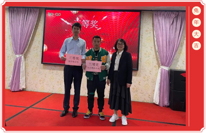 廣東博皓開工大吉丨金虎騰躍,兔來運(yùn)轉(zhuǎn) -5