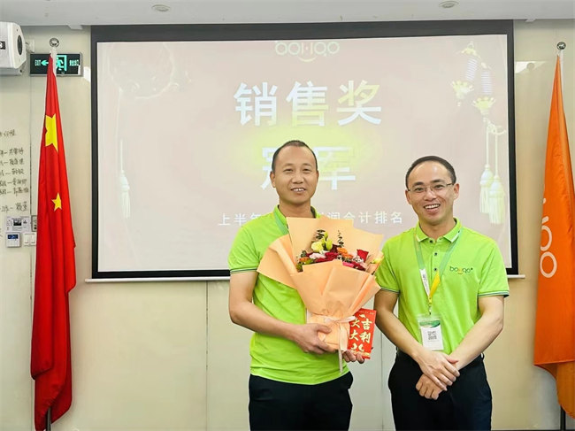 2023年廣東博皓年中總結會議 -6