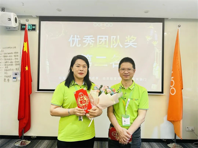 廣東博皓2023年年中總結會議勝利召開 -3