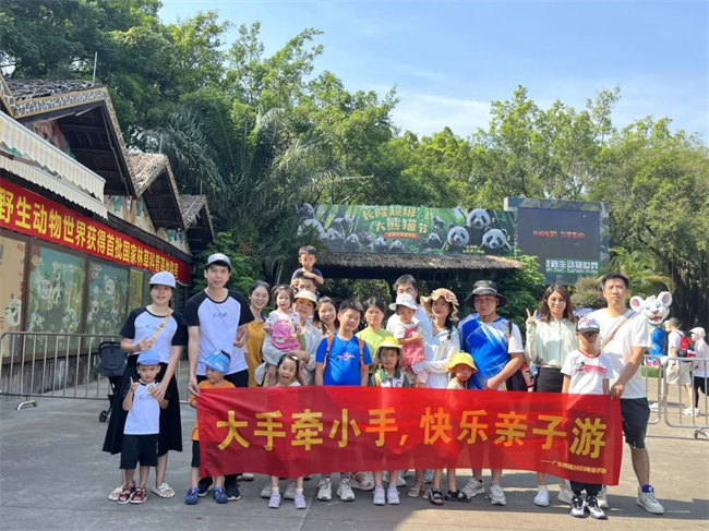 大手牽小手，快樂親子游！廣東博皓2023年親子游活動        -10
