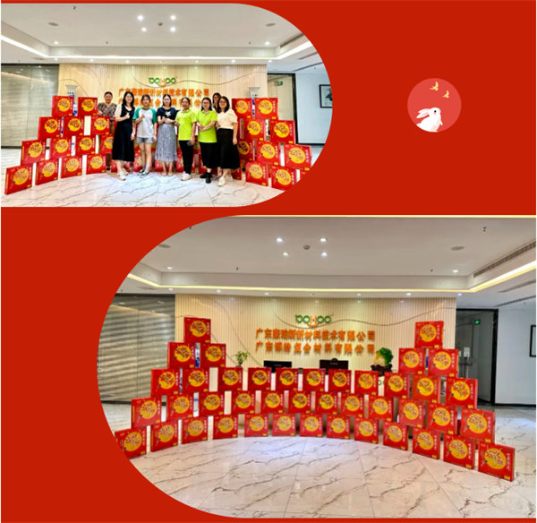 盛世華誕 闔家團圓 | 國慶中秋 雙節同慶 -2