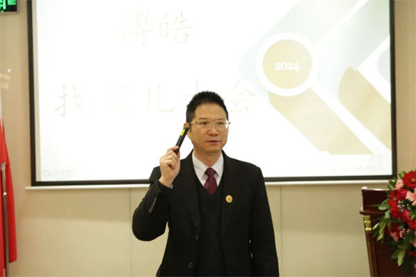 共襄盛典，啟航新征程！廣東博皓年度總結大會-員工意見反饋