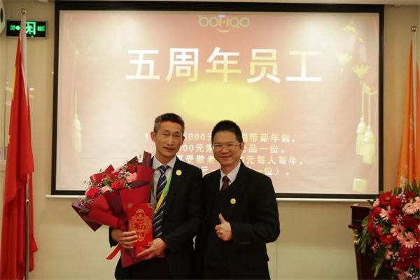 共襄盛典，啟航新征程！廣東博皓年度總結大會-頒發五周年員工福利