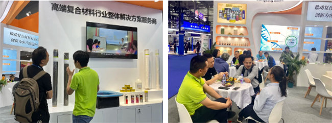 恭候五洲摯友 | 廣東博皓誠邀您參加深圳國際復合材料工業(yè)技術(shù)展