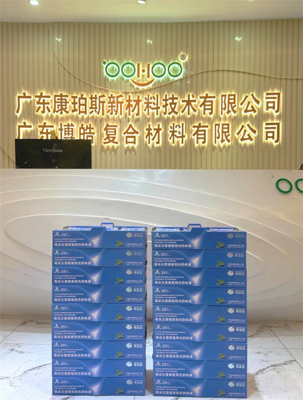 廣東博皓祝愿所有的媽媽，母親節快樂！-3