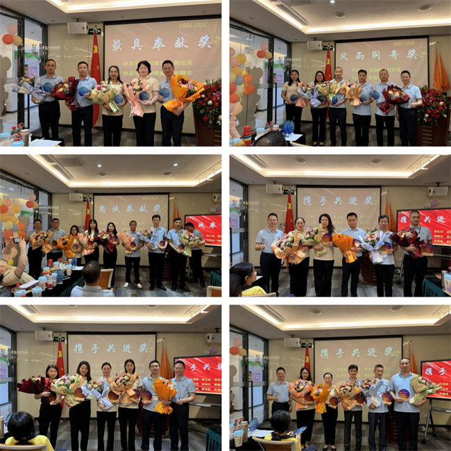 廿載感恩同舟,暢談凝聚未來——廣東博皓二十周年慶典 -7