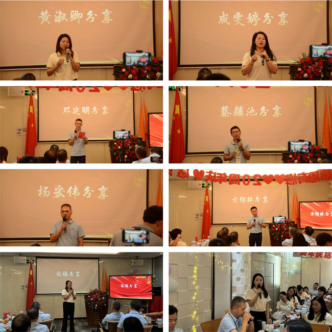 廿載感恩同舟,暢談凝聚未來——廣東博皓二十周年慶典 -3