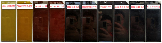 中復(fù)連眾與AOC力聯(lián)思合作項目彰顯環(huán)保技術(shù)創(chuàng)新實(shí)力 -3