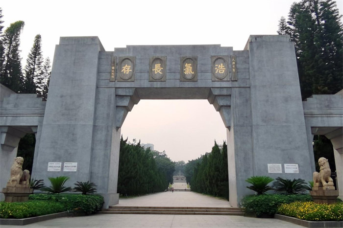 緬懷英烈志，傳承民族魂—黃花崗七十二烈士陵園祭奠活動