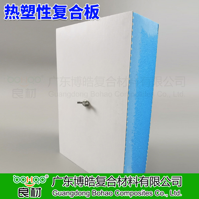 廣東博皓 功能性復(fù)合板 熱塑性復(fù)合板材 玻璃鋼/CFRT層壓復(fù)合材料板材 -3