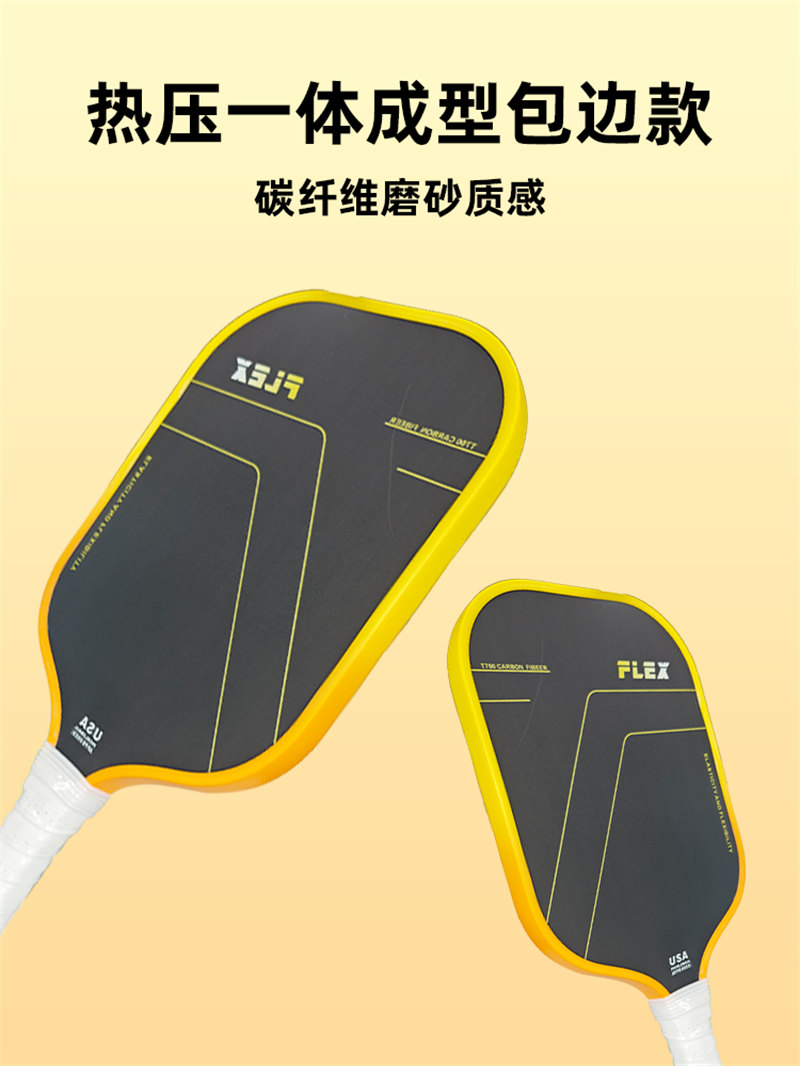廣東博皓 Pickleball匹克球拍 高品質(zhì)碳纖維熱壓一體成型匹克拍競(jìng)賽拍 專業(yè)比賽用碳纖匹克球拍  -4