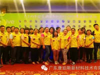 慈善夜,讓愛飛揚,義工行,博皓給力 慈善夜,讓愛飛揚,義工行,博皓給力