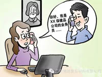 【博皓課堂】銷售“銷”什么，“售”什么？