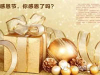 【博皓感恩】因為有你，心存感恩！