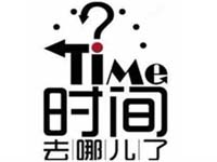 【博皓課堂】跑步進去11月半的你，會管理自己的時間！