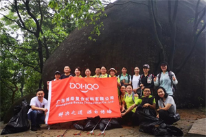 寓教于樂,守護環境踐行公益,我們一直在路上 寓教于樂,守護環境踐行公益,我們一直在路上