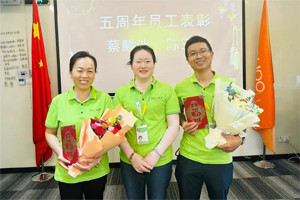 廣東博皓2023年年中總結會議勝利召開 廣東博皓2023年年中總結會議勝利召開