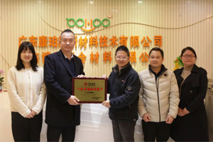 新資訊 | 共同書寫合作發(fā)展新篇章！