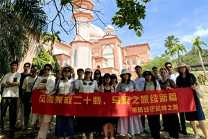 暢游碧海藍天，共筑團隊夢想——博皓沙巴風情之旅