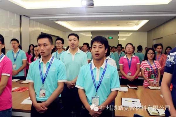 您憑什么獲得尊重？——博皓課堂開講啦