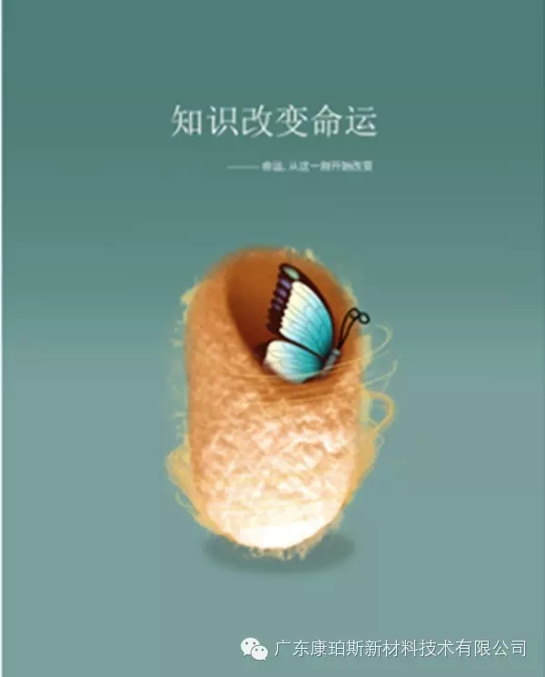 【博皓正能量】該奮斗的年齡,不要選擇了安逸-7