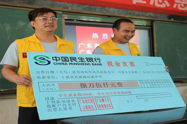 愛的路上，有你，有我，有博皓！——助學上猶行-12