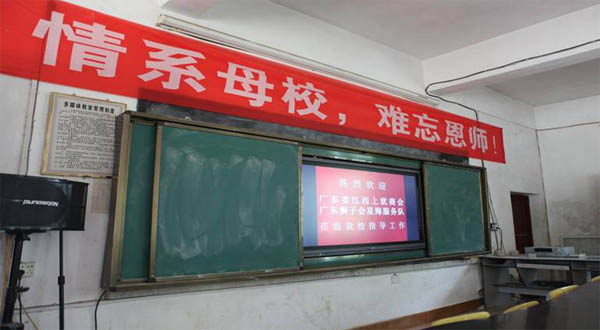 愛的路上，有你，有我，有博皓！——助學上猶行-13