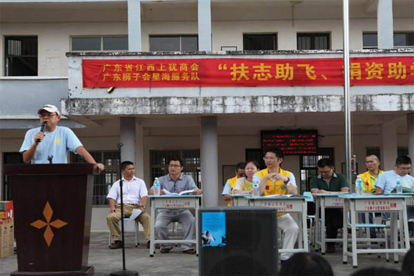 愛的路上，有你，有我，有博皓！——助學上猶行-18