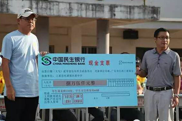 愛的路上，有你，有我，有博皓！——助學上猶行-20