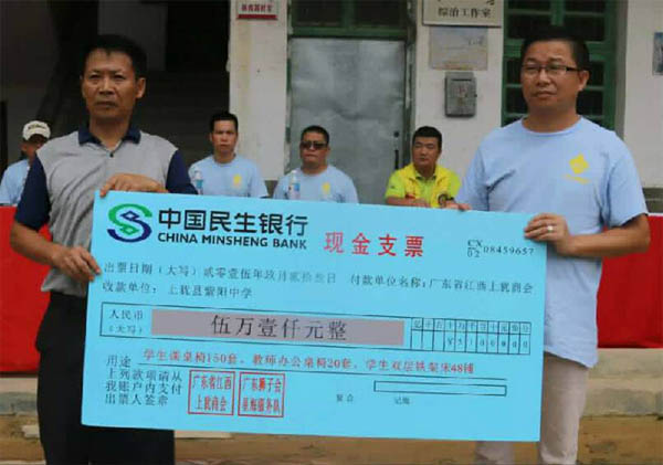 愛的路上，有你，有我，有博皓！——助學上猶行-36