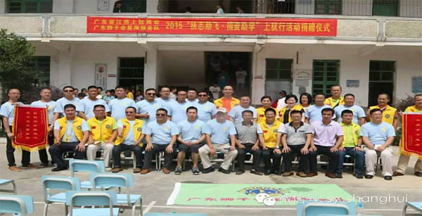 愛的路上，有你，有我，有博皓！——助學上猶行-38