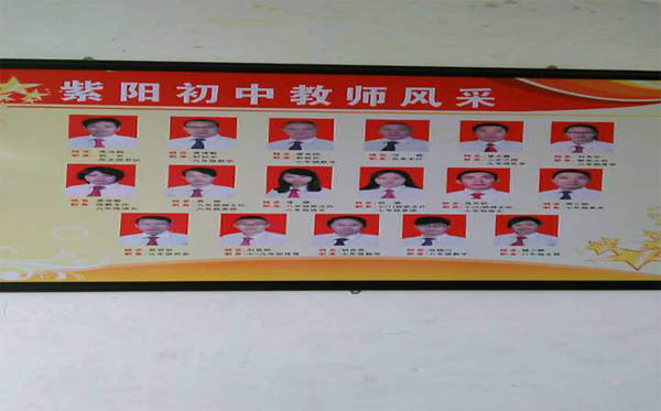 愛的路上，有你，有我，有博皓！——助學上猶行-40