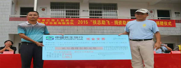 愛的路上，有你，有我，有博皓！——助學上猶行-41