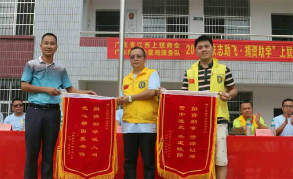 愛的路上，有你，有我，有博皓！——助學上猶行-42