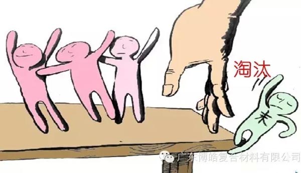 未來社會已對這幾種人發出戰書，您是嗎？