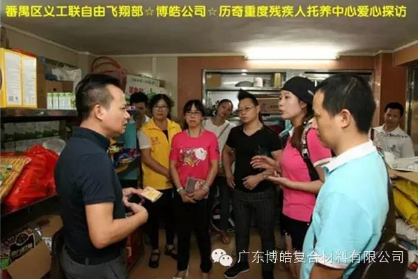 【博皓風采】小寒天，大雪紛飛；踐愛行，陽光普照-14