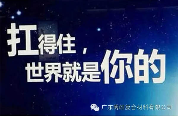 【博皓課堂】換個心態去做銷售,你會越做越順利!-2